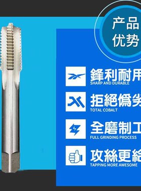 包邮英制 美制丝锥 机用丝攻1/8 1/4 7/16 1/2 3/4 5/8 3/8 3/16