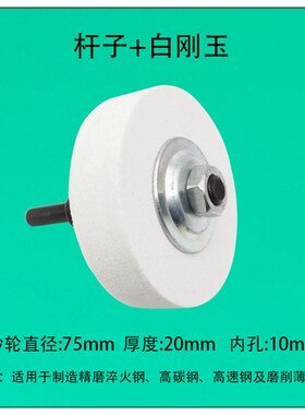 手电钻变砂轮机转换头 手枪钻打磨头砂轮磨头 金属抛光磨刀器砂轮