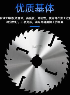 木工多片锯片带刮刀圆木方木推台锯专用实木超薄不烧片合金切割片