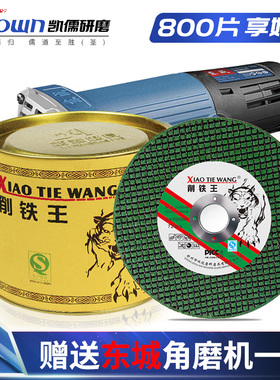 砂轮片角磨机切割片 金属不锈钢沙轮片 手砂轮磨光片100角磨片