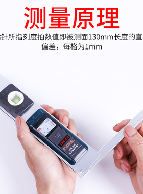 南方高精度尺直角检测尺阴阳角尺直装修角尺角度检测尺验房工具