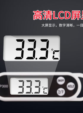 烘焙温度计厨房食品面包测水温油温油炸奶温高精度探针电子水温表