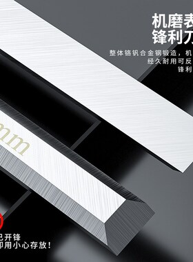 木工凿子穿心凿雕刻专用凿刀扁铲刀特钢扁凿平凿木匠工具大全套装