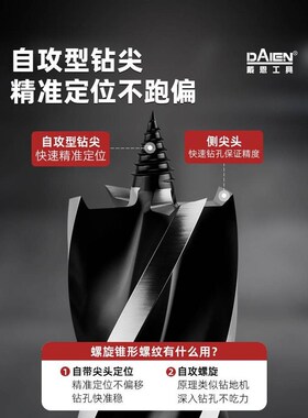 木工钻头支罗钻电动扳手专用麻花钻高硬度木头开孔器加长钻孔神器