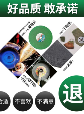 克钢切割机400型切割片350mm金属不锈钢专用耐磨砂轮片树脂大锯片
