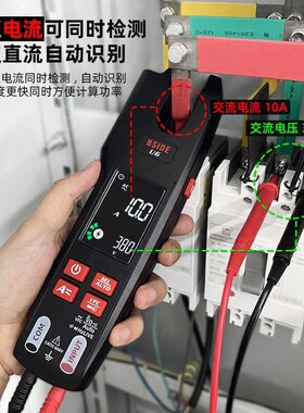 充电钳形表叉形开口式数字智能万用表全自动高精度交直电流表钳表