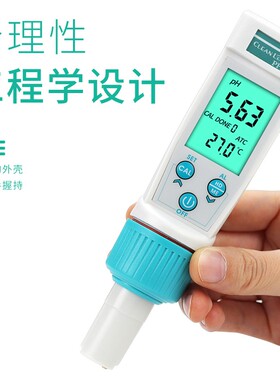 面团PH计酸碱度检测仪数显高精度馒头面包子店发面专用PH值测试笔