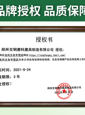 克刚磨光片100*6角磨机打磨片金属不锈钢抛光砂轮片磨光机角磨片