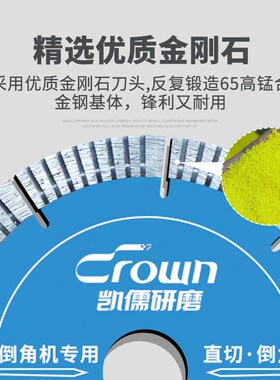 瓷砖切割片倒角机专用锯片角磨机切割机磁砖石材干切岩板切割神器