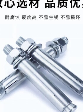 国标膨胀螺丝大全镀锌膨胀螺栓拉爆螺丝爆炸 M6M8M10M12M14M16M20