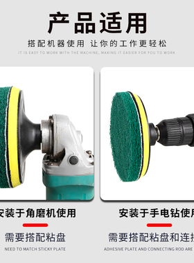 工业级植绒百洁布清洁拉丝5寸圆形尼龙背绒片角磨机用除锈拉绒片
