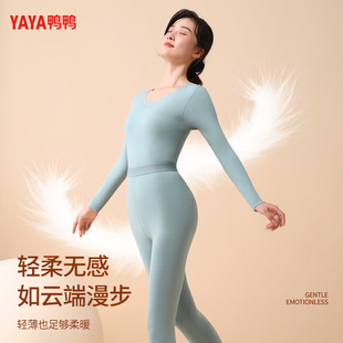 鸭鸭保暖内衣情侣款套装