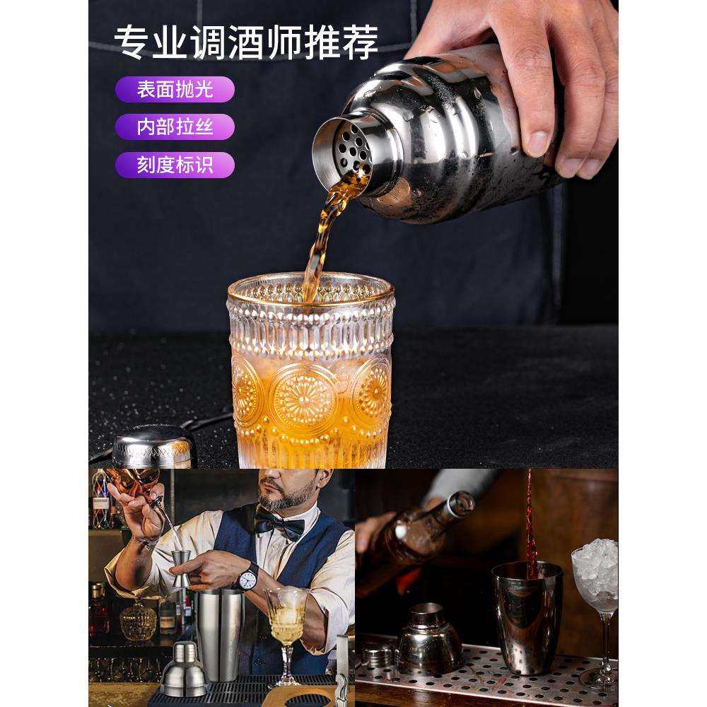 304不锈钢雪克杯摇酒器鸡尾酒调酒摇酒壶冰摇杯手摇调酒用具工具,淘宝优惠券,粉丝福利购,淘宝优惠卷