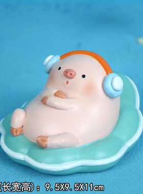 可爱小猪摆件创意漂亮q高档祝福动物汽车载送男女朋友生日礼物情