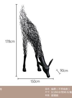 酒店大堂艺术鹿摆件足浴店高w档别墅会所装饰品铁艺镂空鹿动物雕