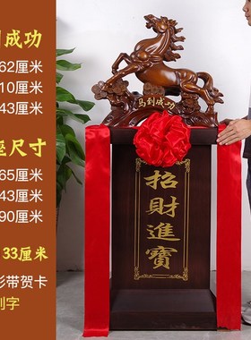 乔迁摆设马摆件h马到成功生肖马工艺品老板领导办公室桌书房装饰