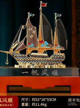 一帆风顺琉璃玉帆船摆件招财客厅老板办公室桌面T装饰高档开业礼