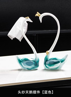 轻奢高档天鹅摆件家居饰品客v厅电视柜玄关酒柜成双成对美好装饰