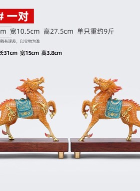 黄铜《麒麟献瑞》摆件一对国潮火焰麒麟家居办公室装Y饰品开业礼