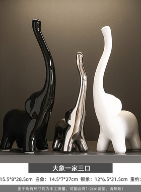 轻奢高档a酒柜装饰品摆件现代客厅高端大气餐边电视柜家居饰品摆