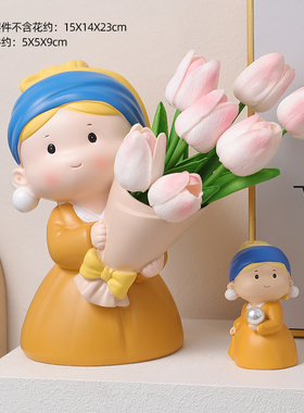 珍珠女孩捧花摆件客厅玄关电视柜桌面H家居乔迁新居装饰母亲节礼