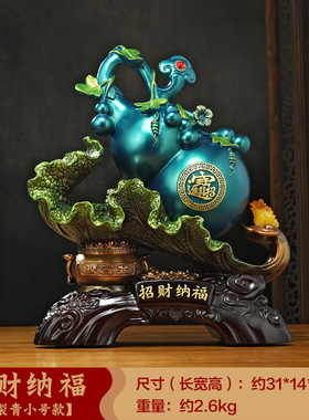 招财纳福a葫芦摆件聚宝盆如意客厅玄关电视柜装饰品乔迁开业礼物
