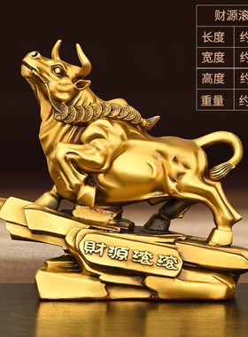 纯铜牛摆件旺市金牛生肖牛气冲天家F居客厅办公室装饰品财源滚滚