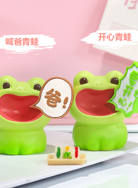 不要喊妈喊爸摆件桌面装饰车x内装饰品摆件父亲节礼物送爸爸小礼