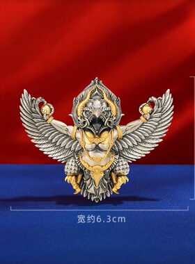 精工大鹏鸟吊坠S925纯银镀金足银吊坠大鹏金翅鸟随身复古做旧挂件