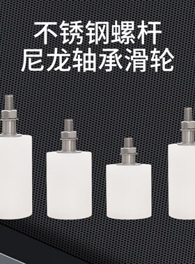 不绣钢大门导滑轮平移门推拉门导向限位定滑轮铝艺庭院门支架夹轮