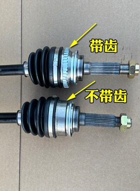 江铃E200电动汽车轿车传动轴半轴带球笼总成球笼套防尘套球笼总成