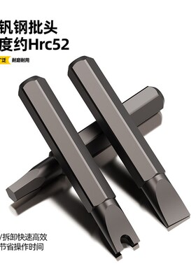 五金工具多功能螺丝刀伸缩手柄十字一字内六角套装三用螺丝起子