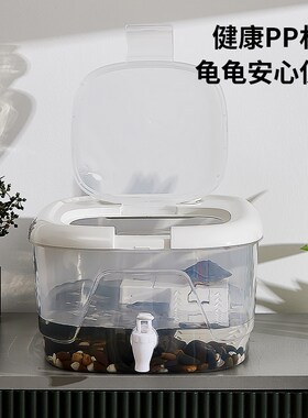 乌龟缸带晒台家用饲养箱养龟造景生态缸简易DIY透明大号龟缸排水