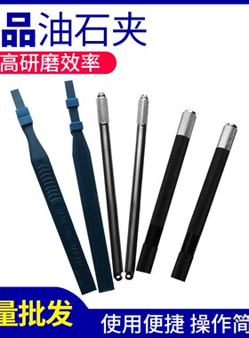 台湾一品油石夹纤维油石夹金属锉刀夹头油石夹柄圆形扁形