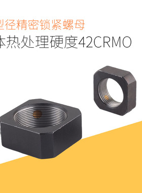 RN方型径向锁紧丝杆螺母精密锁定方形轴止退防松快速轴承M12 1416