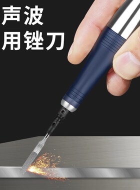 一品气动超声波锉刀MTP120打磨工具金刚石模具抛光金钢砂合金往复