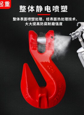 羊角抓钩翅钩带保险链条捆绑抓钩带插销链条调节钩大件运输吊抓钩