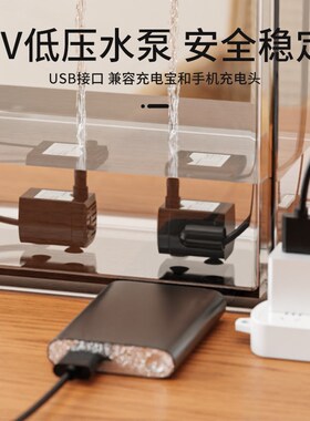 太阳能DC/USB水泵鱼缸循环增氧机抽水过滤器鱼池水循环系统20W板