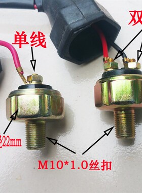 时风电动轿车配件储气罐压力开关刹车助力负压传感器压力传感器