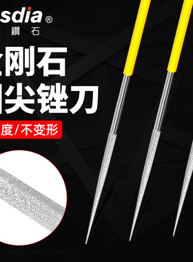 台湾一品锉刀打磨工具尖头小金刚石挫刀圆尖120目合金400搓刀600