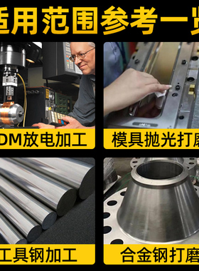纤维油石1004油石条模具抛光工具进口1006圆棒1010材料去除火花纹