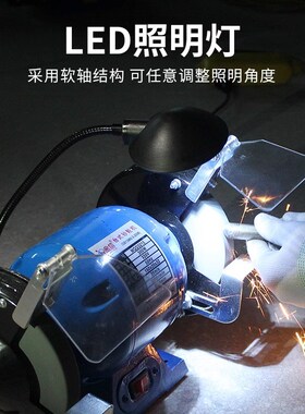 台式砂轮机磨刀石抛光沙轮电动机单相150小型打磨机工业级250三相