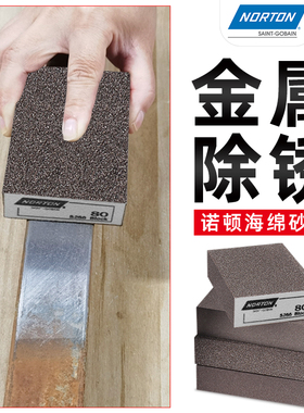 除锈打磨砂纸金属抛光神器沙纸磨铁工具生锈去锈除漆铁皮栏杆粗目