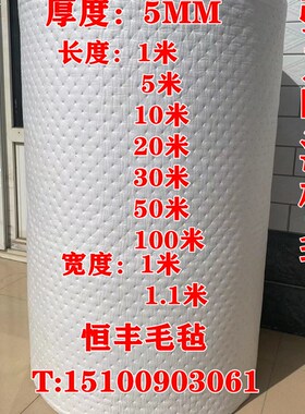 工业吸油毯吸油毡 复合吸油卷吸油棉 工厂加油站船舶海事通用
