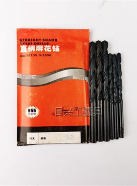 上工 直柄麻花钻 高速钢钻头 手电钻钻头 0.5--10.5 HSS(6542)