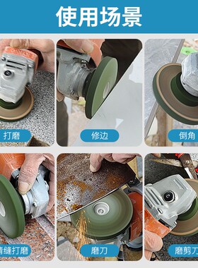 角磨机砂轮冠形金刚石磨刀石金属不锈钢瓷砖石材打磨抛光专用盘