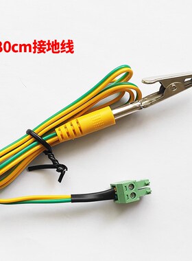 亚润报警器BJQ配件9V电源串联线电源线1.8米接地线2米