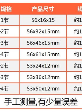 电池盒1/2/3/4节5号7号串联带线3V6V Diy移动电源盒2.0/2.54插头