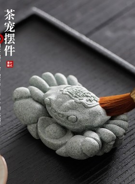 新中式招财螃蟹茶j宠茶玩摆件创意纵横四海青砂石线香插香托装饰
