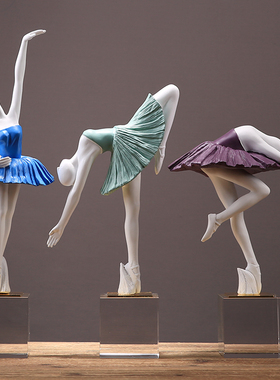 北欧创意芭蕾舞女孩树脂摆件家居客厅样板间玄Q关装饰乔迁生日礼